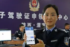 渝视频丨电子驾驶证已覆盖全国138个城市视频封面