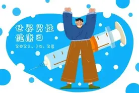 【男性健康日】3款靓汤，助男士们补肝肾、益气血图片