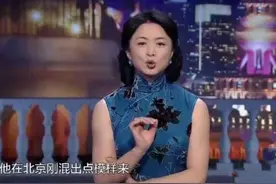 金星：暴发户朋友16000一瓶的拉菲成箱喝，得知价格，立马要求换成500一瓶的图片