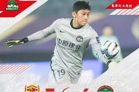 创造历史！嵩山龙门点球决战绝杀四川九牛挺进足协杯四强图片