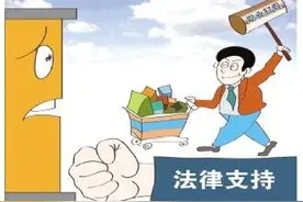 “知假买假”获法院改判支持 案件背后有啥故事？图片