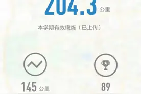 “巨幅线粒体”现身操场，当代大学生跑步可太会整了图片