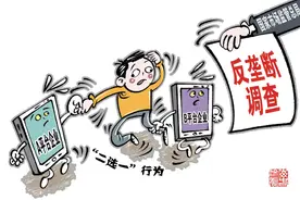 没有了“二选一”，电商平台靠什么留住消费者？图片