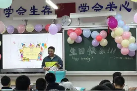 “理工男”的浪漫！教物理的班主任弹吉他为9名同学过生日图片