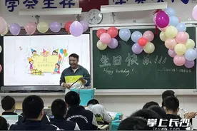 “理工男”的浪漫！教物理的班主任弹吉他为9名同学过生日图片