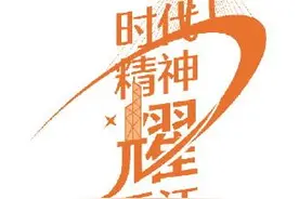 大湾区建设为两地设计师提供重大机遇图片