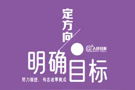 只要你不放弃努力，终有一天就能惊艳所有人图片