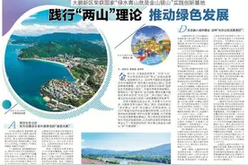 深圳：大鹏新区荣获国家“绿水青山就是金山银山”实践创新基地图片