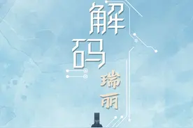 解码城市｜小城瑞丽，你所不了解的沿边开放经济重镇图片