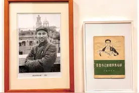穆青在黑土地图片