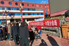 各岗位平均薪资达5700元！攀枝花市在木里县开展金秋招聘会图片