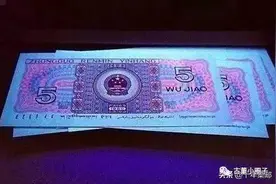 高价回收：蓝三彩蝶5角纸币有听说过吗？全国仅1万张图片