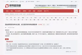 办得好｜因疫情耽误驾考有效期快过期 官方回复：已延期图片