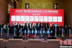 广西深化与长江经济带产业互补 签订投资合作项目额超350亿图片