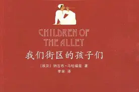 非洲文学背负的“语言之殇”图片