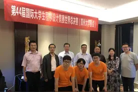 河南高校首次！郑州大学在ICPC世界总决赛中取得佳绩图片