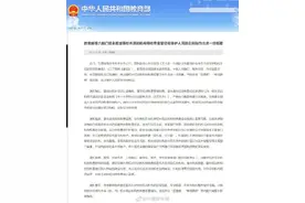 六部门要求全面加强校外培训机构预收费监管图片