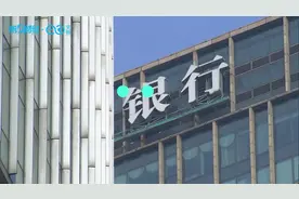 银行秋招被吐槽：招行长？业内：银行要招这种人才……视频封面