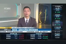 22家上市券商业绩出炉！中信第三季狂揽200亿营收 海通、广发也赚翻了视频封面