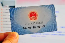 养老金和医保费都发到社保卡里，会混在一起吗？图片