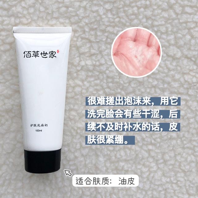 鍏ㄧ綉閮藉湪鎺ㄧ殑娲楅潰濂剁┒绔熷ソ涓嶅ソ鐢紝鐢ㄨ繃鎵嶆暍璇寸湡璇? onerror=