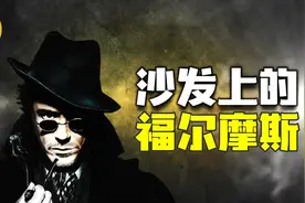 被FBI奉为超能力心理侧写师，他们可以洞悉一切让真凶无所遁形图片