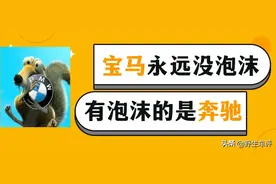 X1/X2/X3/X5,宝马X系列SUV 的买与不买图片