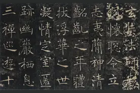 褚遂良楷书，雁塔《圣教序记》A4双面打印高清版（附简体字原文）图片