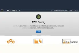 AWS云服务免费套餐竟然扣钱了？可能是因为你的region没管好图片