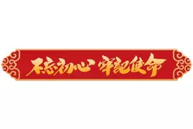 【感人瞬间】时代楷模微视频——《初心》图片