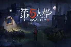 网易手游第五人格有哪些人气主播？这七位你都知道吗？图片