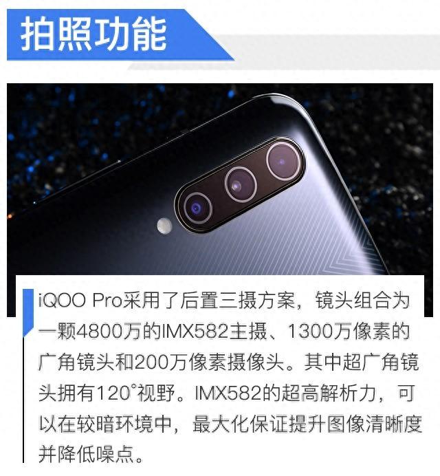 工商银行电子口令卡没电了怎么办，iqoo pro 5g评测 配图19