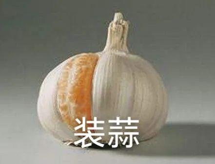 2020年最精彩的“谍战大戏”，叫《奥特曼反水海贼王》