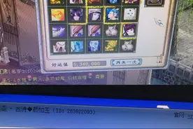 大话2（316）口袋版玩家换了个角度看大雁塔，瞬间感觉威严了许多图片