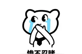 爆笑段子：媳妇打我，她哭什么，网友：太逗了图片