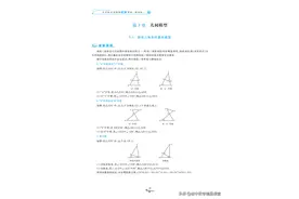 学会这些数学经典模型，你还会为压轴题发愁吗？图片