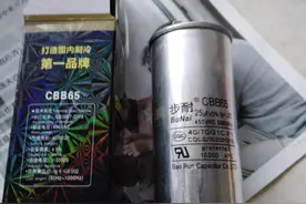 教你自己换空调压缩机启动电容！从此告别高昂维修费图片