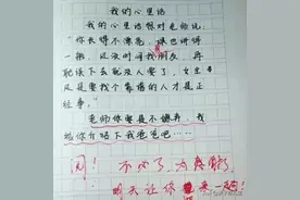孩子写作文凑字数、闹笑话？作为家长不妨从这三个问题来正确引导图片