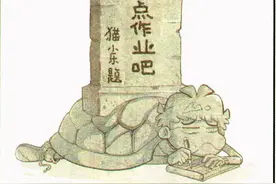 阿衰：金老师迷你汽车别趣横生，倒霉小衰误喝尿液图片