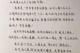 仝卓事件引热议！看看民国政府如何处理高考公平问题？图片