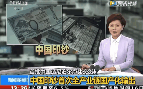 中国印钞,全球第一 中国印钞,全球第一