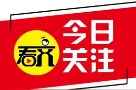 齐齐哈尔部分行政区划调整图片