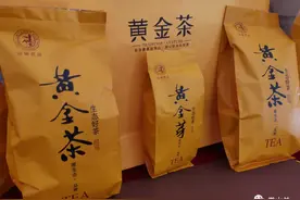 桐梓黄金茶来了，一起尝尝……图片