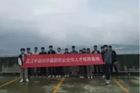 揭秘！有这样一所本土学校在哪里图片