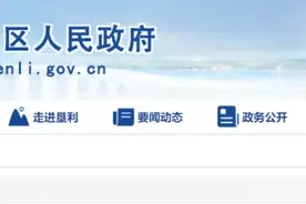 关于垦利提高乡镇补贴标准问题！官方回复！图片