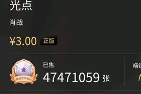 专辑畅销周榜！蔡徐坤第一，张艺兴第二，肖战第三图片