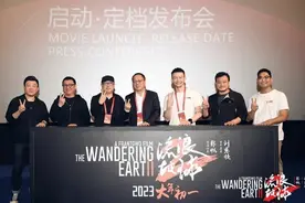 《流浪地球2》10月青岛开机，刘德华加盟，吴京“复活”惹争议图片