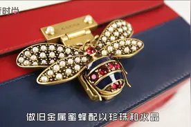 古驰Gucci Queen Margaret蜜蜂包测评，货号476542，蜜蜂很抢眼~