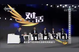 高德地图总裁刘振飞做客《对话》：全力推动“数字出行新基建”图片