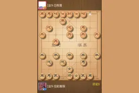 天天象棋9-3评测复盘图片